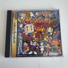 Saturn Bomberman Fight!! Sega Saturn SS Used Japan US Seller