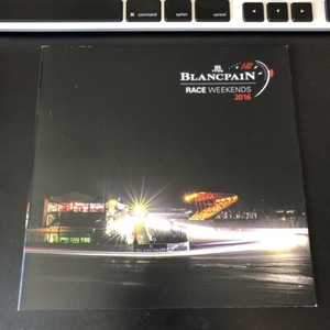 Lamborghini Blancpain "Race Weekends" 2016 Pamphlet 
