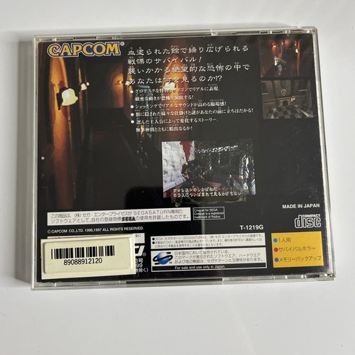 Biohazard (Resident Evil) Sega Saturn SS NTSC-J JAPAN 1997 Game - Picture 2 of 4