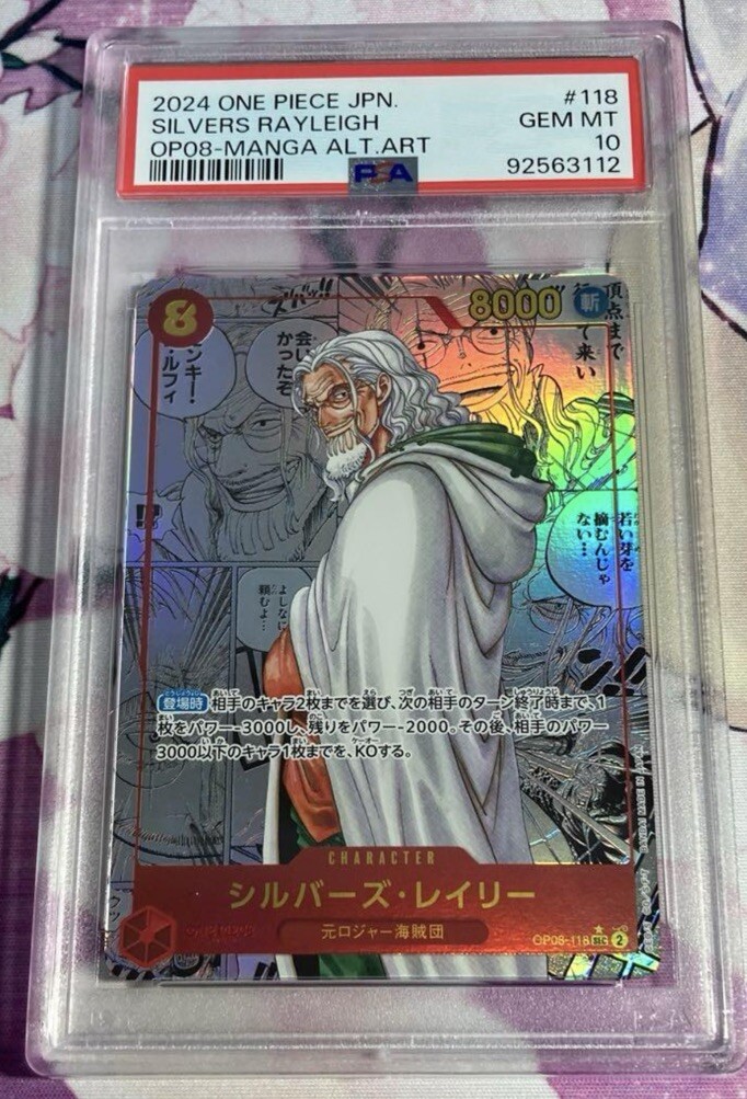 2024 PSA 10 One Piece Japanese Rayleigh Silvers OP08-118 Manga