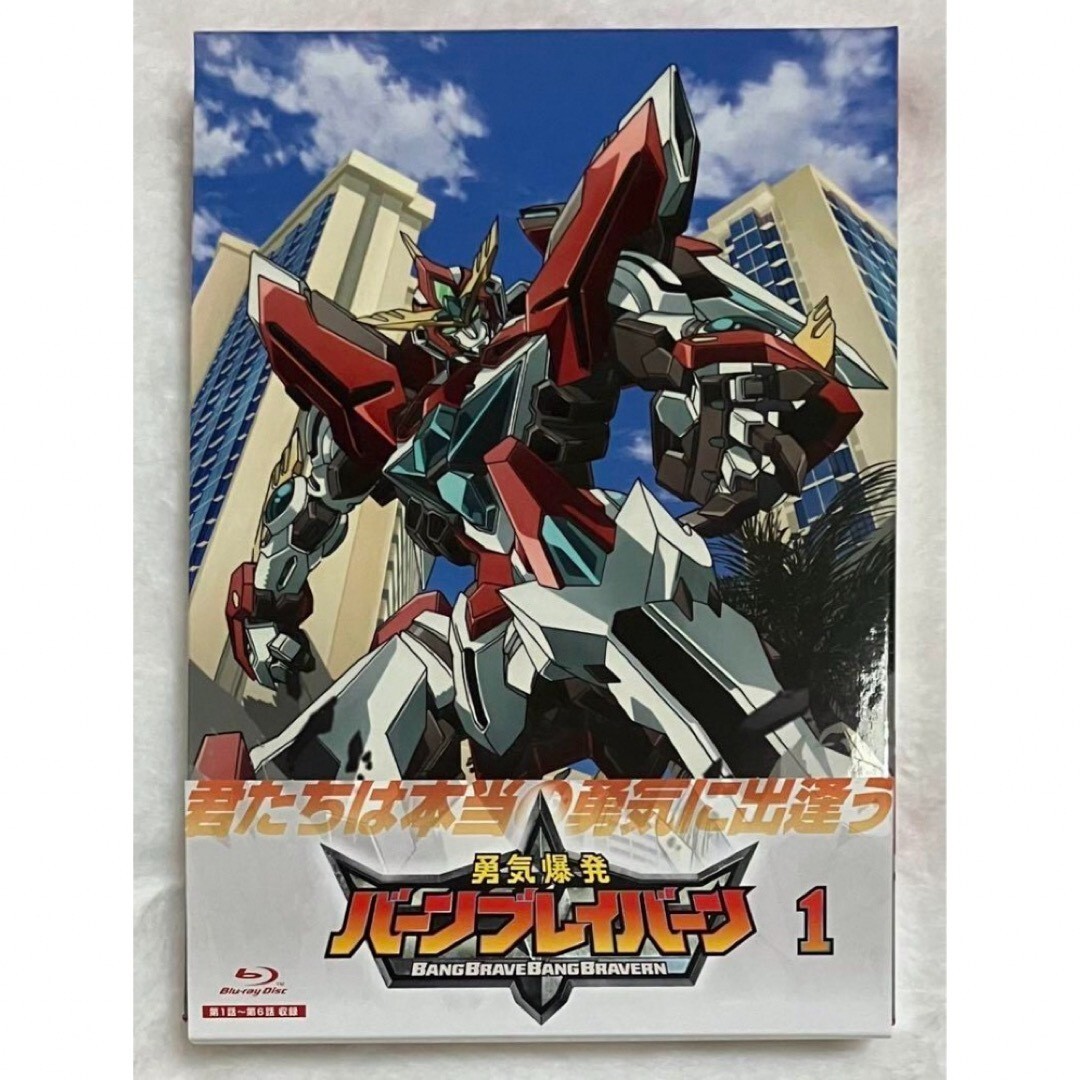 Brave Bang Bravern Vol.1 Limited Edition Blu-ray Booklet From Japan F/S New