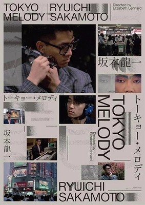 Ryuichi Sakamoto - Tokyo Melody Ryuichi Sakamoto [New Blu-ray] Japan - Import