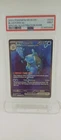 Blastoise ex #200 | Pokemon Scarlet & Violet 151