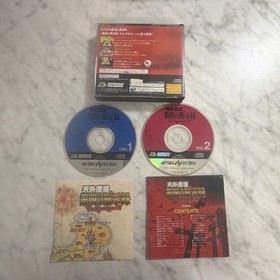 Sega Saturn game lot Bundle  CIB Super Robot Wars Gran Chaser BONUS Japan