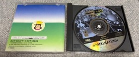 Theme Park Sega Saturn Retro Game