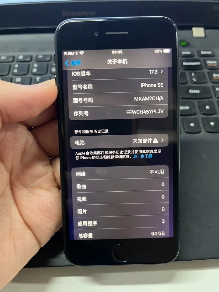 Apple iPhone SE 2nd Generation (2020) 256GB 128GB 64GB Fully Unlocked -VERY GOOD - Image 3 of 4