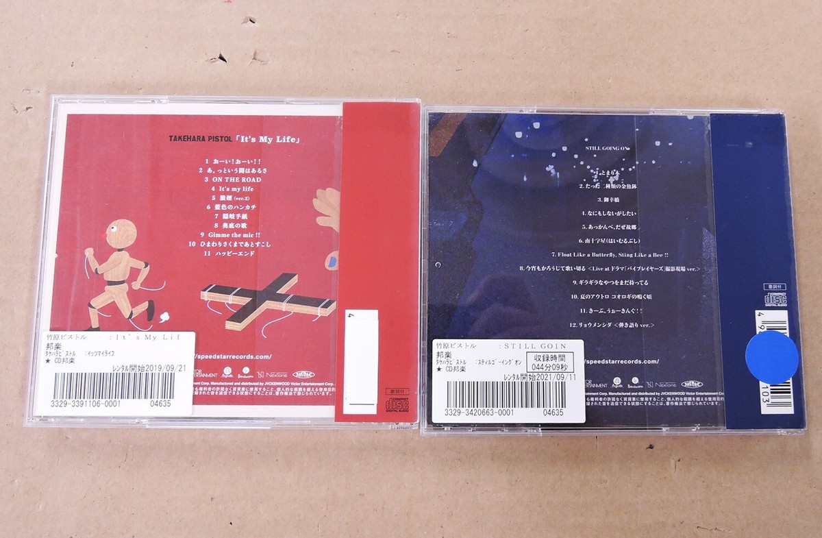 竹原ピストル    CD Takehara Pistol 2CD set STILLGOINGON It's My Life 竹原