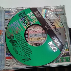 Victory Goal 96 Sega Saturn Authentic Sports Japan CIB w/ Spine Complete