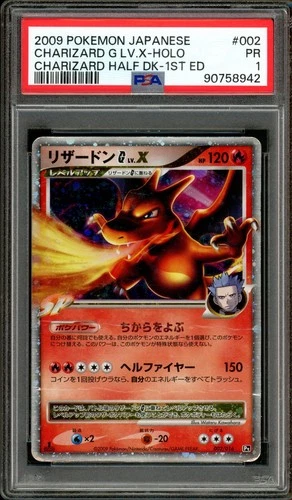 Pokemon PSA 1 Poor Japanese Charizard Half Deck Holo Charizard G LV.X 002/016