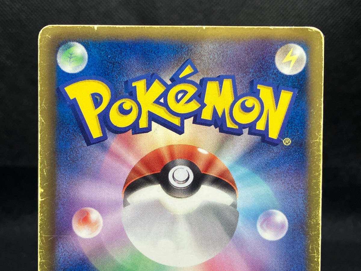 Kyogre EX 054/052 SR Heavily Played BW3 Psycho Drive 2011 1St Ed