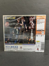 Dreamcast code Veronica Resident Evil Biohazard Kanzen-ban SEALED SEGA