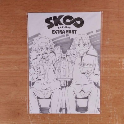 SK8 Admission Benefits