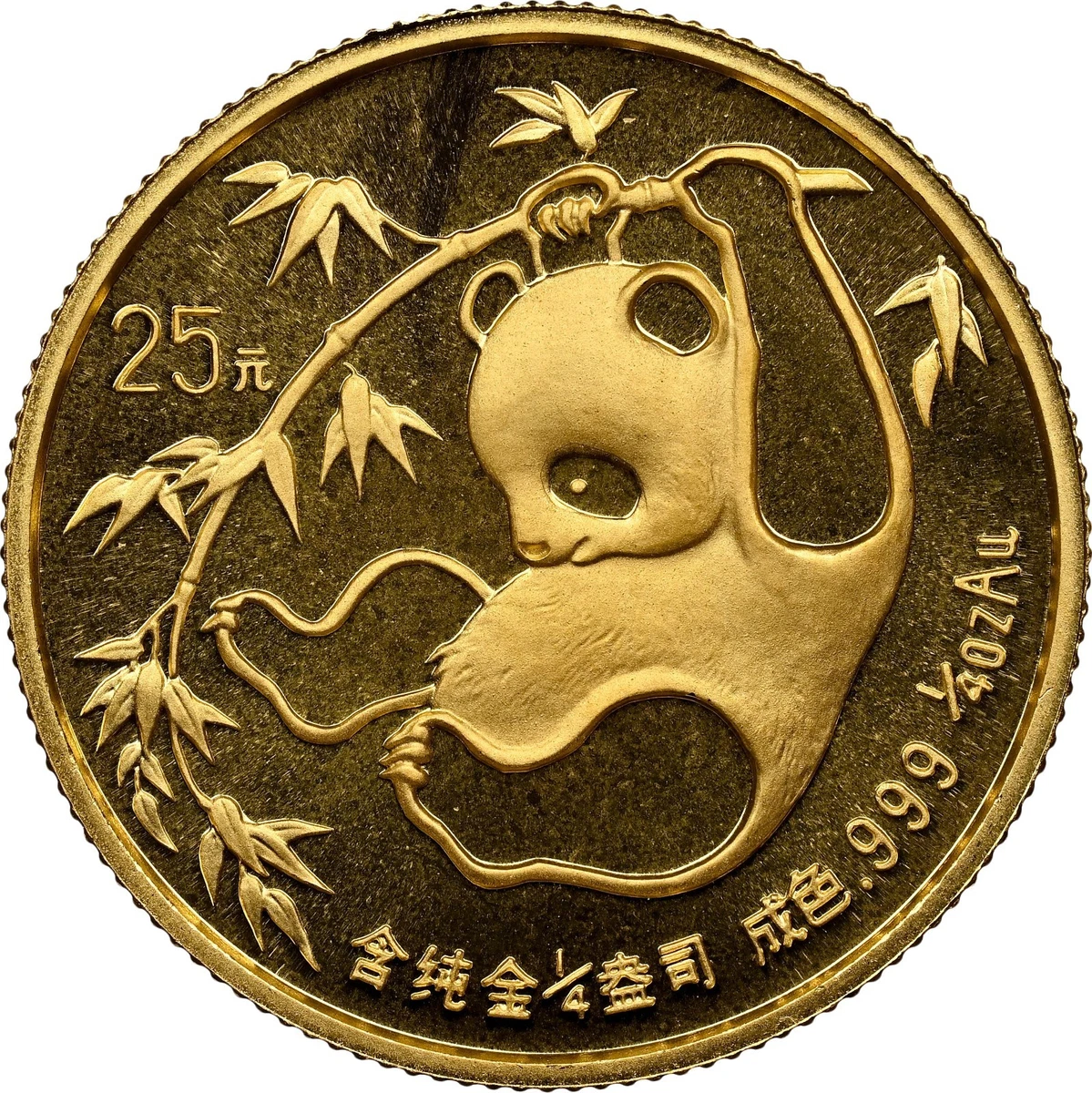 1985年中国1角黄真鍮貨 NGC高鑑定 1985年中国1角黄真鍮貨 NGC高鑑定 1985 Chinese Coins for sale