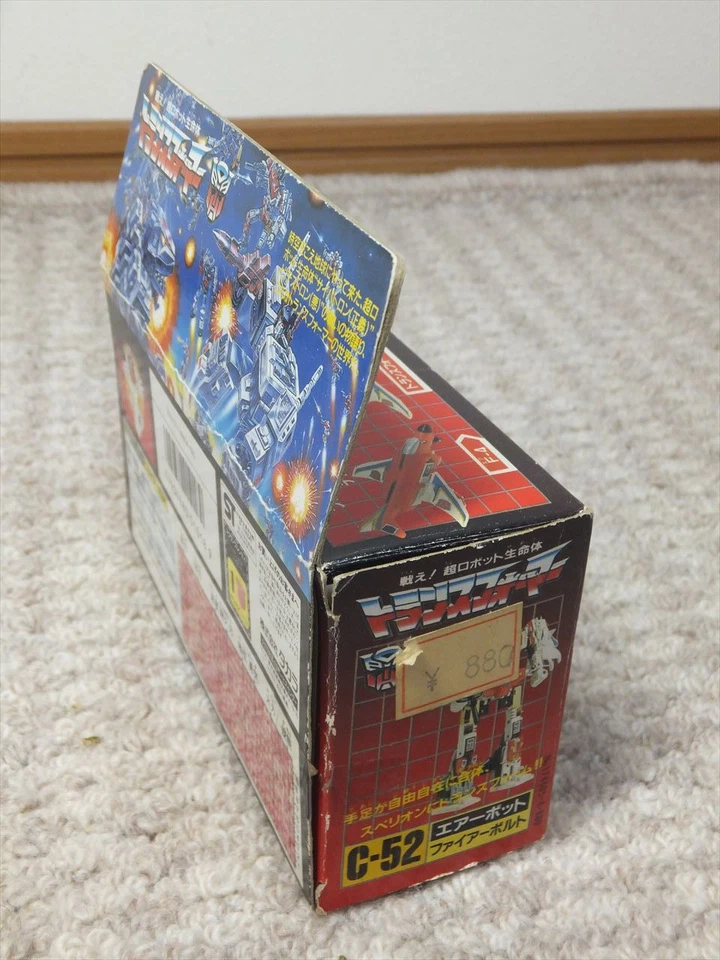 TAKARA 1986 TRANSFORMERS SCRAMBLE CITY FIREVOLT C-52 - Image 4 of 4