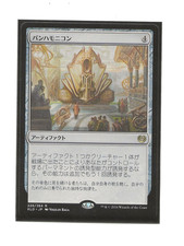 PANHARMONICON KALADESH MTG Japanese NM Magic