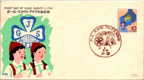 Japan FDC 38.8.1 Junior Girl Scouts - J19362