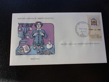ISRAEL - enveloppe 1er jour 19/4/1977 (B5)