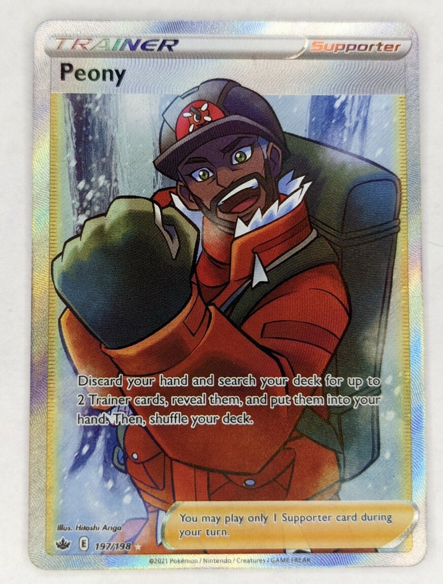 PEONY 197/198 - FULL ART HOLO - NM