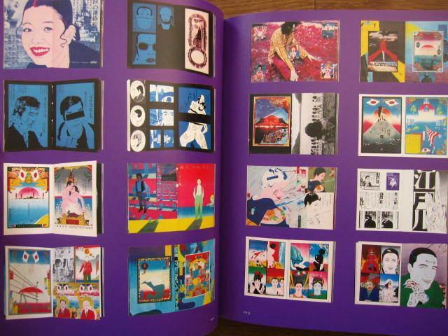 アート・デザイン・音楽 THE COMPLETE WORKS OF YOKOO アート・デザイン・音楽 THE COMPLETE WORKS OF YOKOO アート