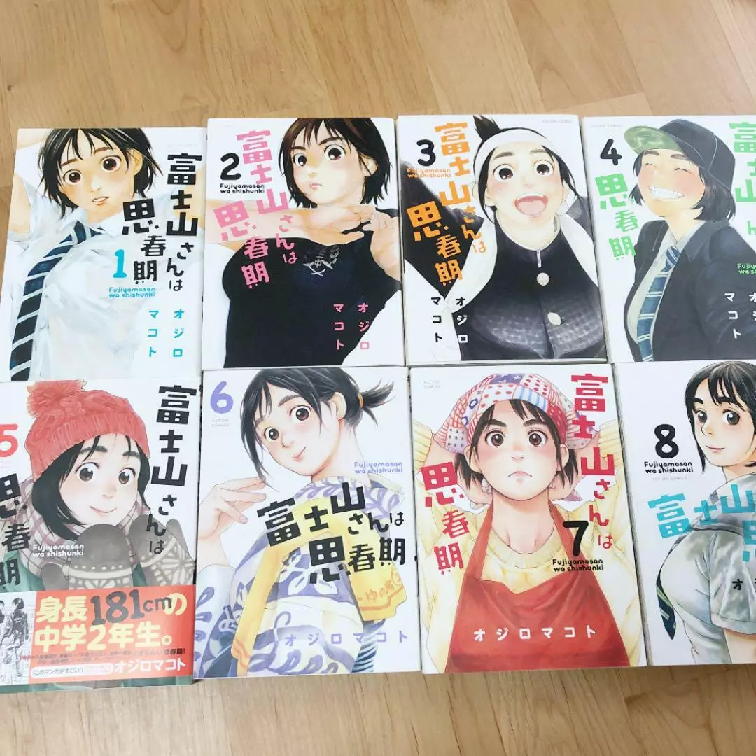 Manga Like Fujiyamasan wa Shishunki