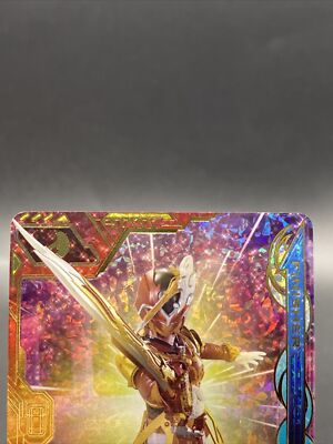 Kamen Rider Sabela Kamen Rider Ganbarizing SR Holo BANDAI ZB5-021