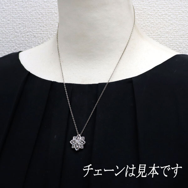 K18WG Diamond Pendant Top 0.47ct Flower - Auth free shipping