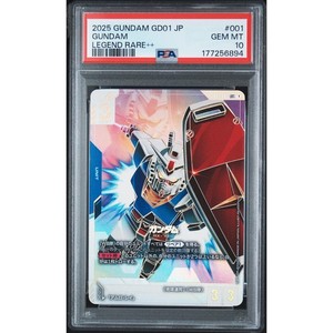 25+ Gundam Card Game Gd01 for sale | Updated Oct 2026