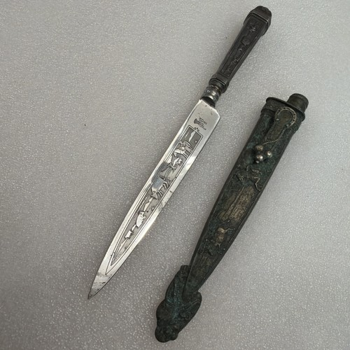 Vintage INOX Brazilian Silver Plated Gaucho Knife Cowboy Theme Churrasqueira