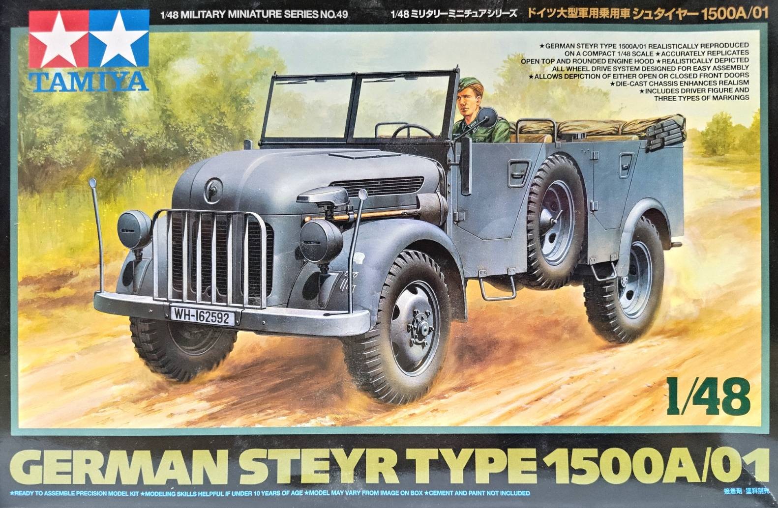 Tamiya 1/48 32549 WWII German Steyr Type 1500A/01 Armored Ca