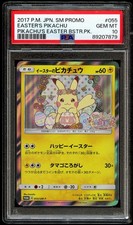 PSA 10 GEM MINT Easter's Pikachu Promo 055/SM-P Japanese Holo POKEMON