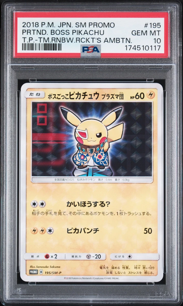 Pretend Boss Pikachu