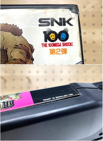 Neo Geo  FATAL FURY 2 Neogeo  AES SNK.