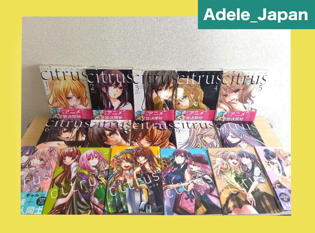 少年漫画 citrus maron Citrus Vol. 1 (English Version): Saburouta, Shannon Fay