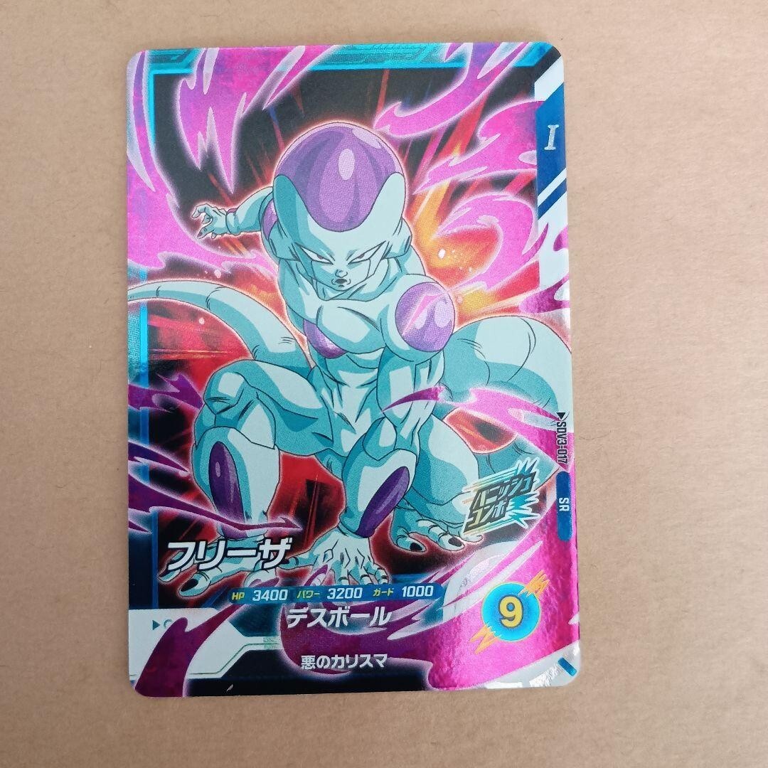 Dragon Ball Super Divers card Freeza SR SDV3-017 Japanese | eBay