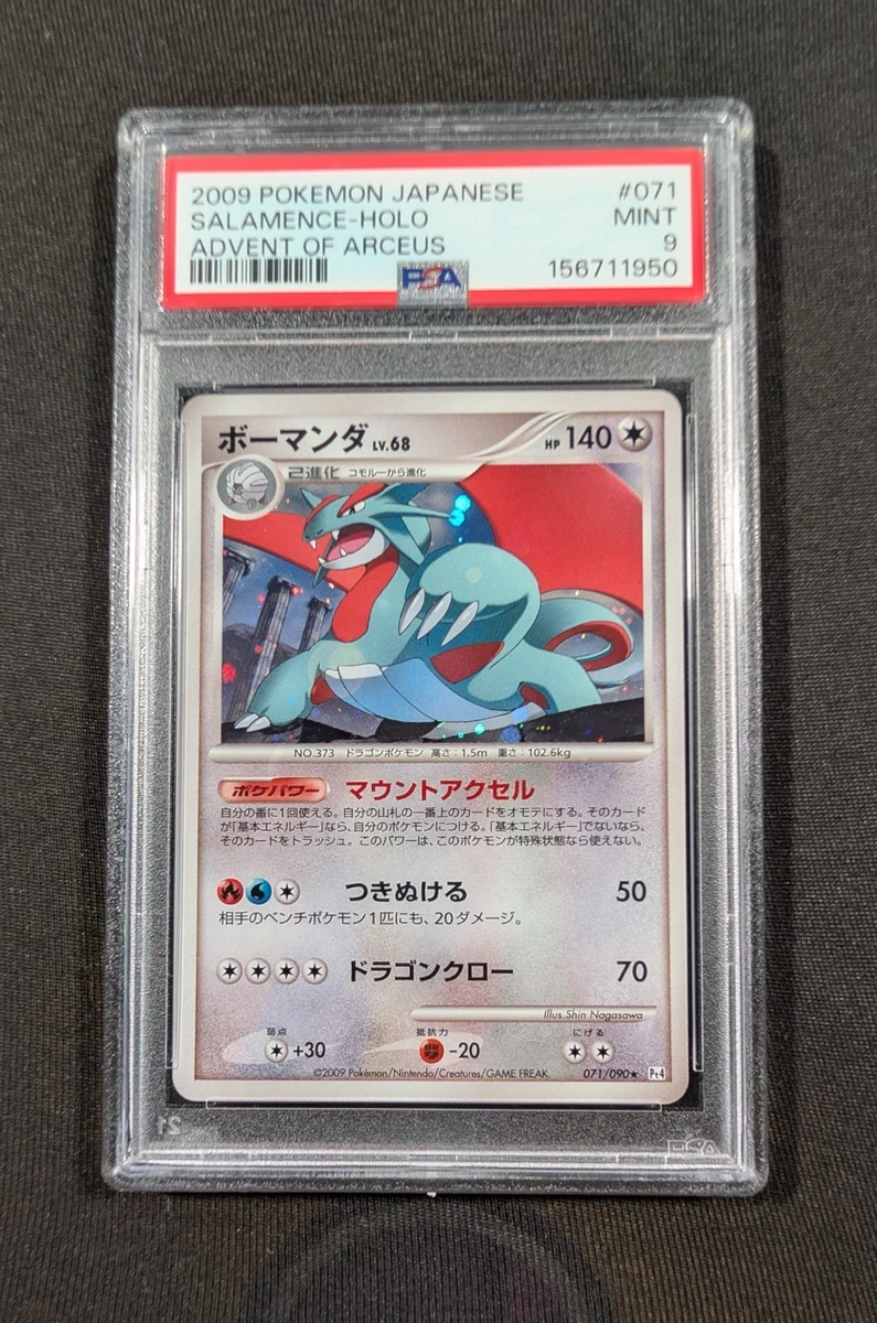 Pokémon TCG Professional Sports Authenticator (PSA) Arceus Grade 9