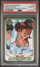 1995 SAILOR MOON CARDDASS GRAFFITI PART 7 294 MAKOTO KINO PSA 10