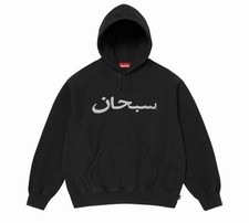 Supreme Arabic Box Logo Hooded Sweatshirt Black Mens Size Medium SS26SW73