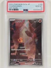 2023 Pokémon TCG SV2a JP Charmander Art Rare PSA Gem MT 10 #168/165