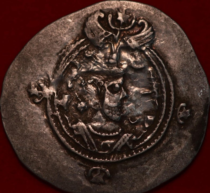 591-628 AD Ancient Sassanian Empire Drachm Silver Coin