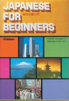 Japanese for Beginners,Yoshida
