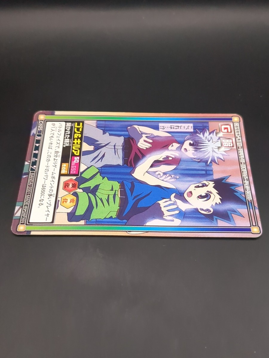 Gon Freecss Killua Zoldyck C125 HUNTER×HUNTER CARDDASS HYPER Gon Freecss Killua Zoldyck C125 HUNTER×HUNTER CARDDASS HYPER