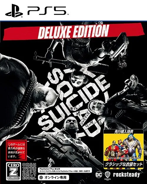 Suicide Squad: Kill The Justice League Deluxe Edition PS5 PlayStation 5 PSL