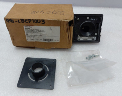 Sprecher+Schuh KT7-HTRY Door Coupling Handle