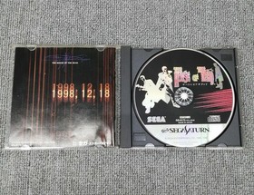 SEGA THE HOUSE OF THE DEAD SEGA SATURN [THE HOUSE OF THE DEAD]