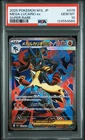 Pokemon Japanese Mega Lucario ex 078/063 SR Mega Brave M1L PSA 10