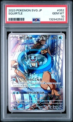 2023 POKEMON JAPANESE SVG-BLASTOISE SPECIAL DECK SET EX #052 SQUIRTLE PSA 10