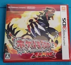 New Nintendo 3DS Pokemon Omega Ruby Japanese Ships from United States
