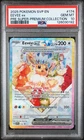 Eevee ex 174 Sv: Scarlet & Violet Promo Cards Holo (PSA 10)