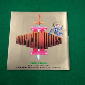 Hacker International Body Conquest Ii Pc Engine Hu Card Software Body Ko236