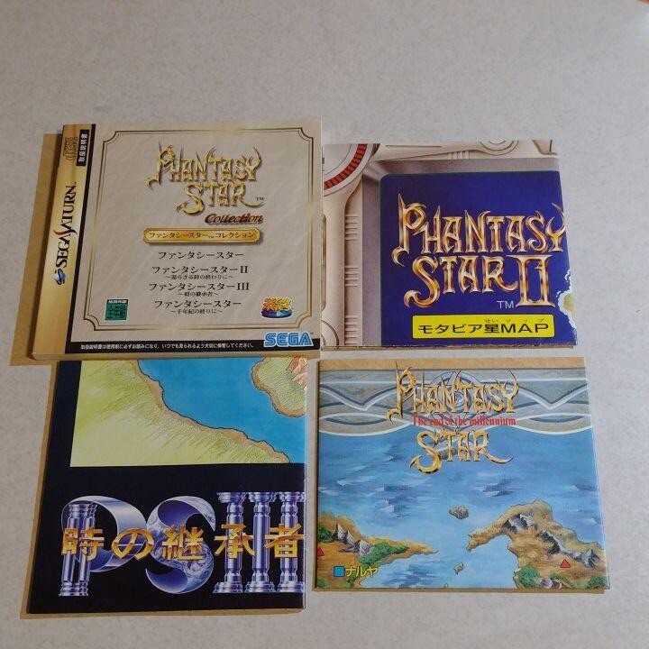 SEGA - セガサターン ファンタシースターコレクション 帯マップ　Sega Saturn Sega Saturn Phantasy Star Collection with Map Japanese Version RPG